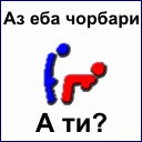 Аватар