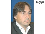 Аватар