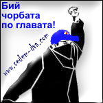Аватар
