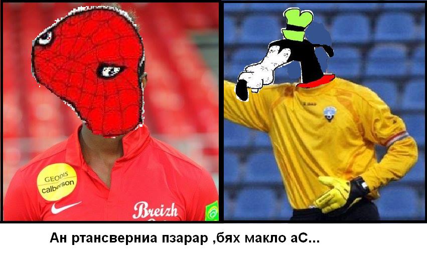 naso na pazar.JPG