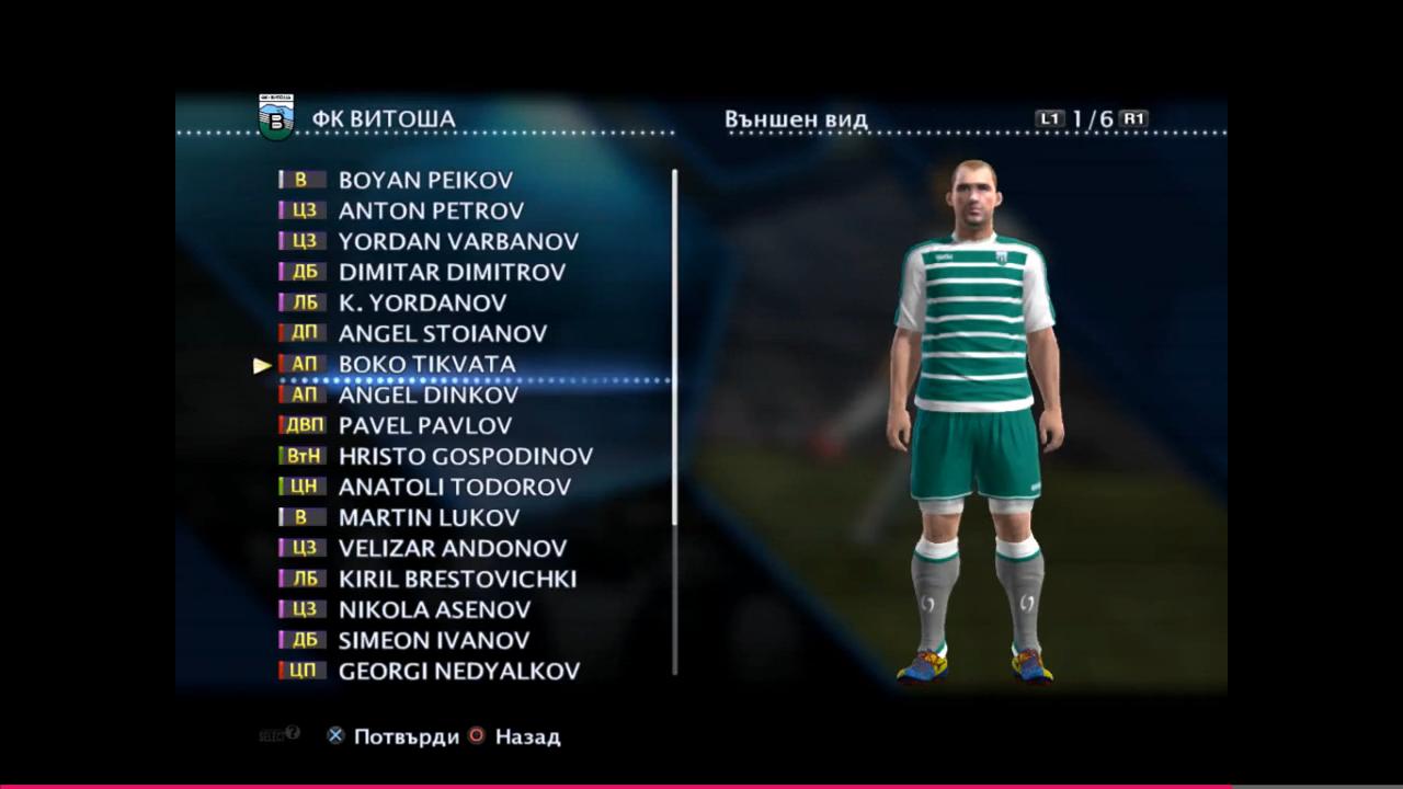 без име.JPG