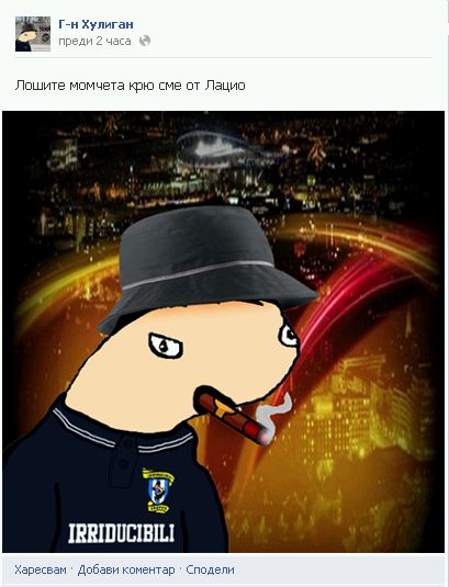 Huligan.jpg