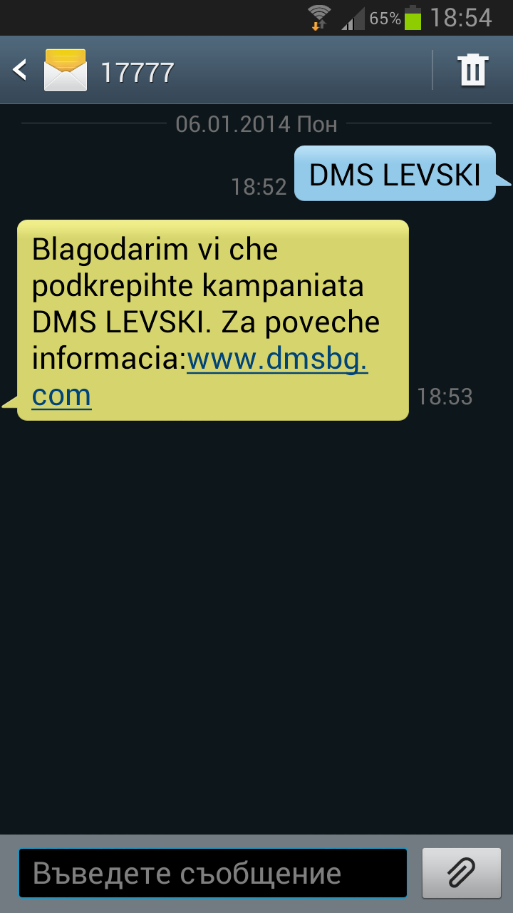 Screenshot_2014-01-06-18-54-08.png