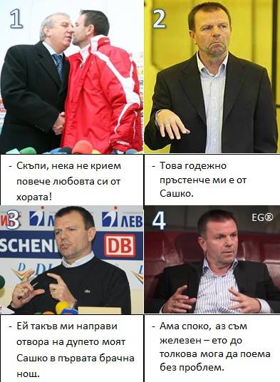 emillo groz.jpg