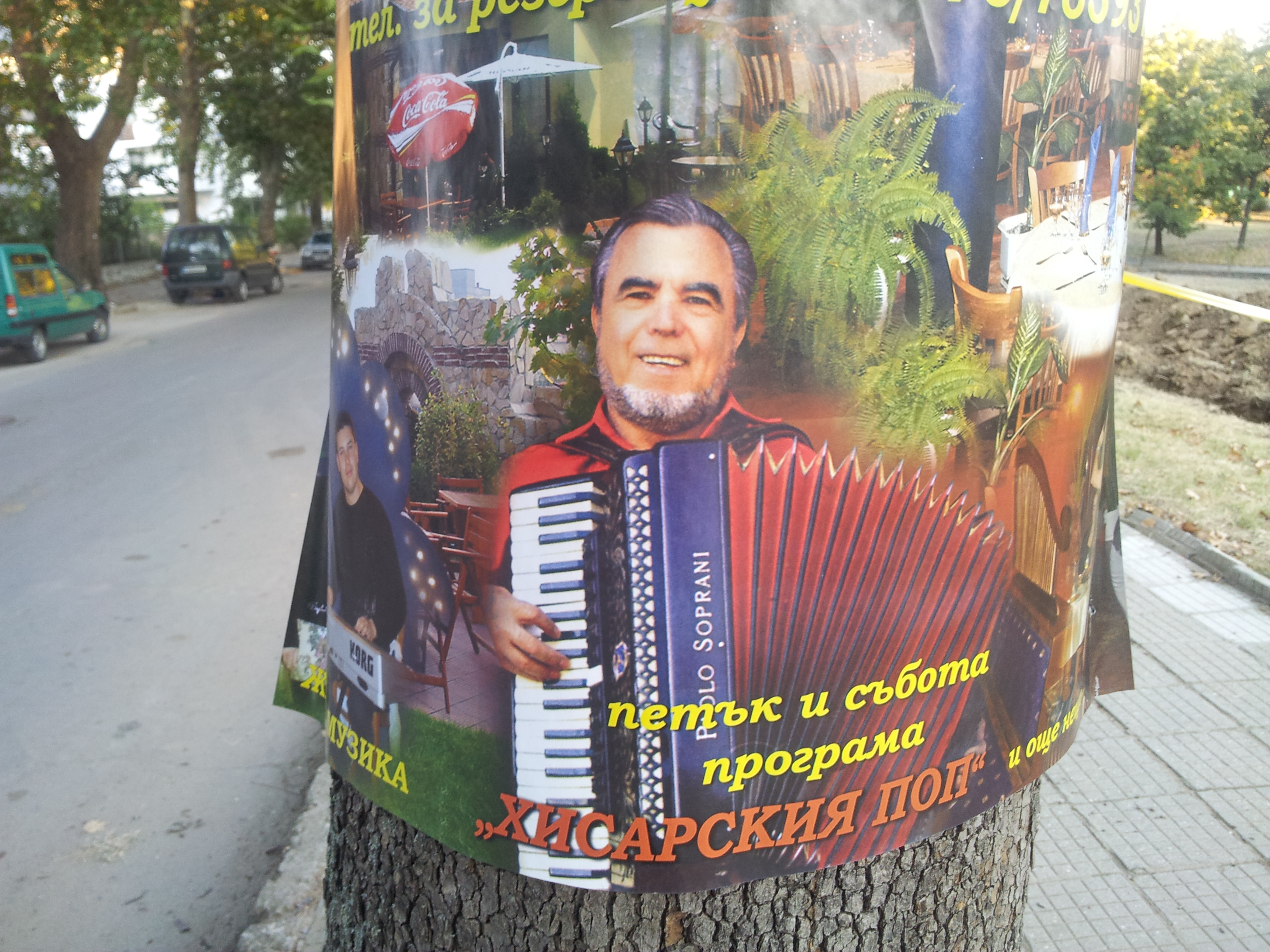 2011-10-04 18.06.35.jpg