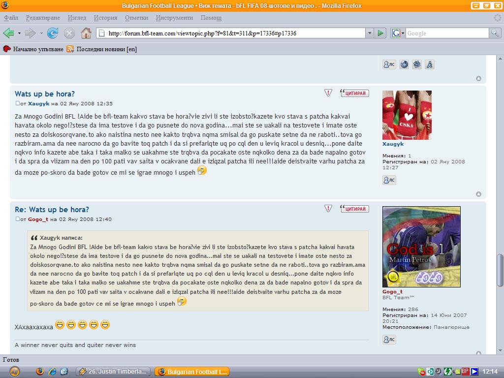 ЕНТЕЛЕГЕНТЕТ ЧОРБАР.JPG