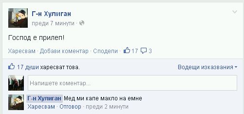 prilepi.jpg