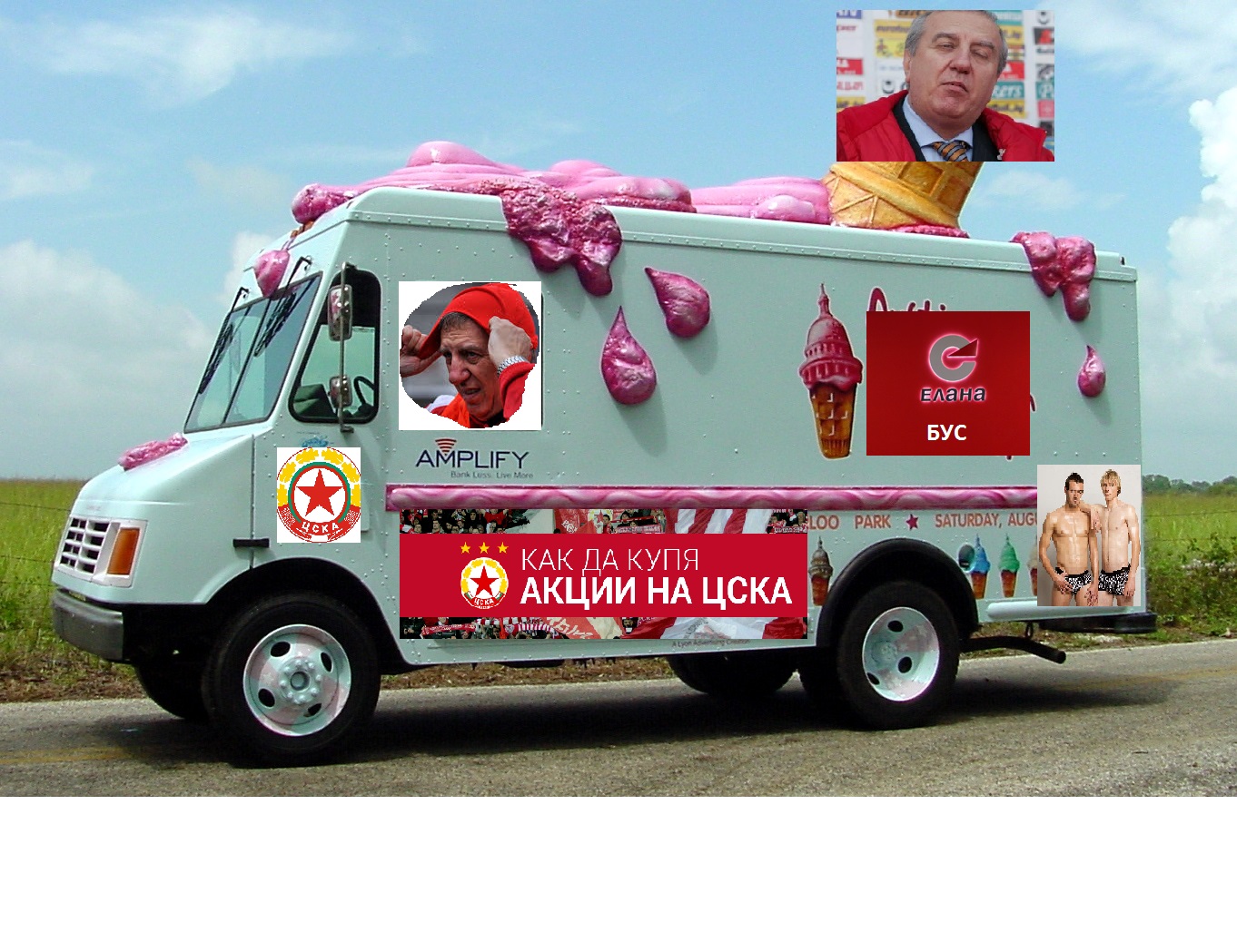 IceCreamTruck728_001 гутоф.jpg