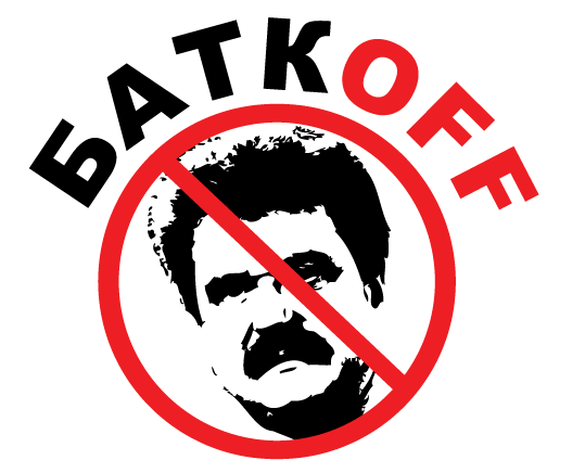 batkov_out1.gif