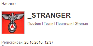 shizofrenici.png