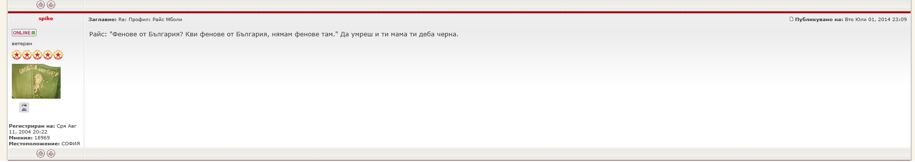 GruhMboli.jpg