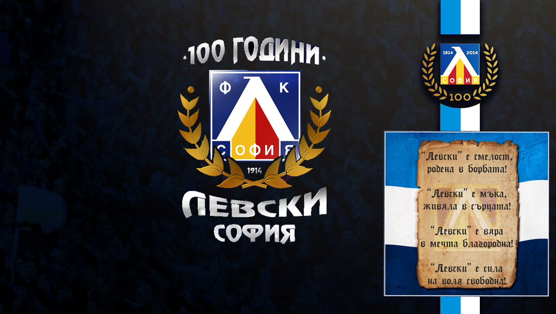 1920x1080-BluePassion1914_edited copy.jpg