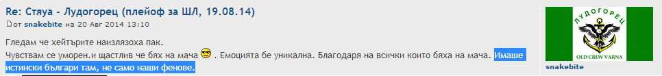 da si znaesh.png