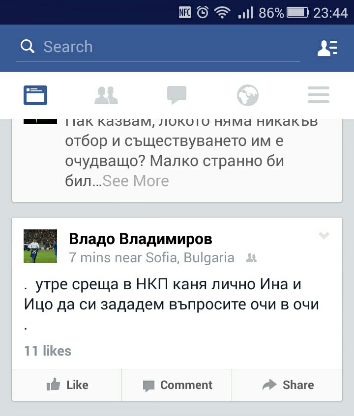 Screenshot_2015-03-10-23-44-13~2.jpg
