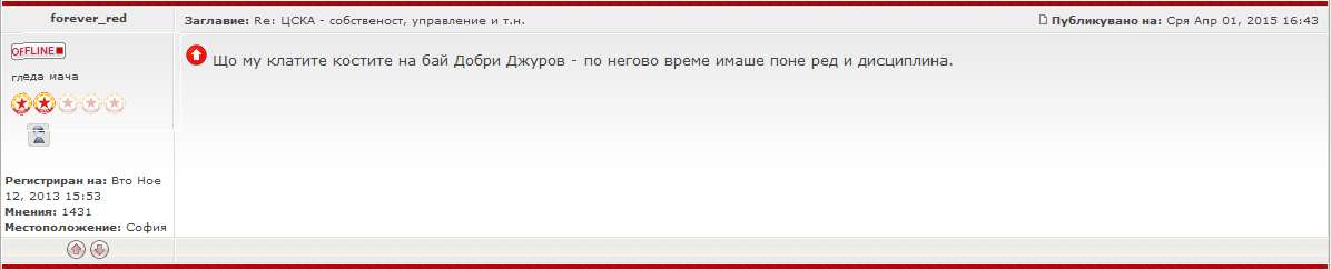 tupo prase.png