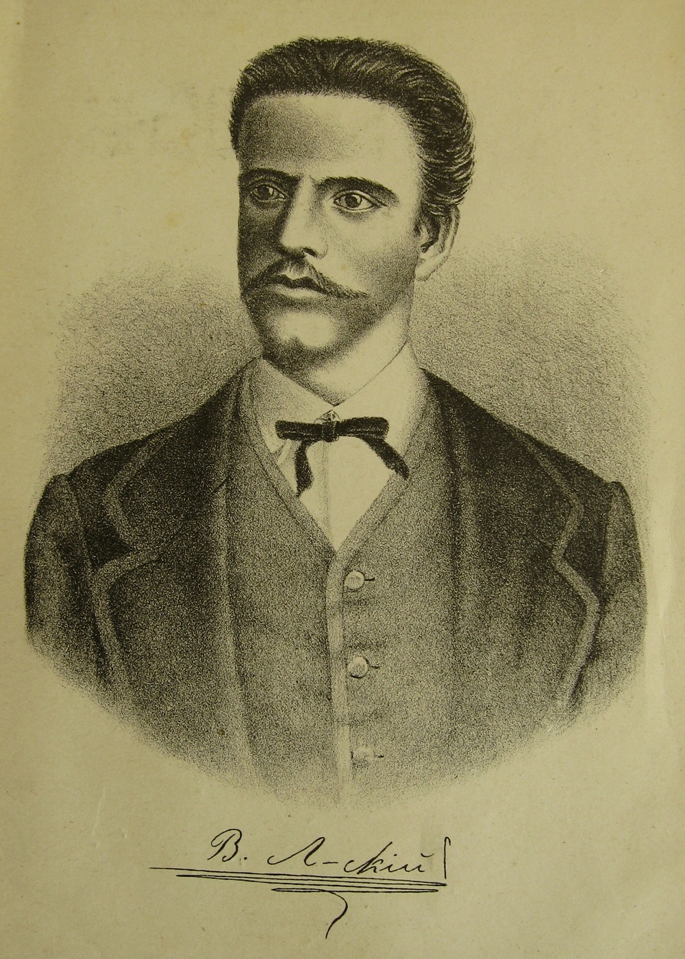 V Levski 01.JPG