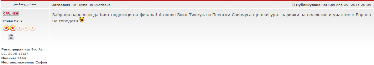 Ne im e dobre na prasetata.png