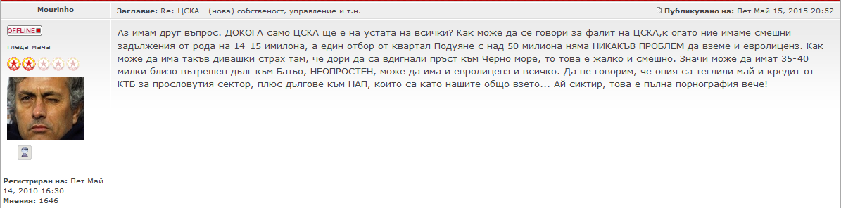 Kakvo.png