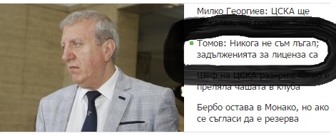 tomovnikoganeluje.jpg