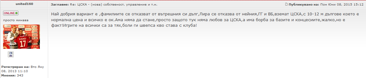 Basi boklucite.png