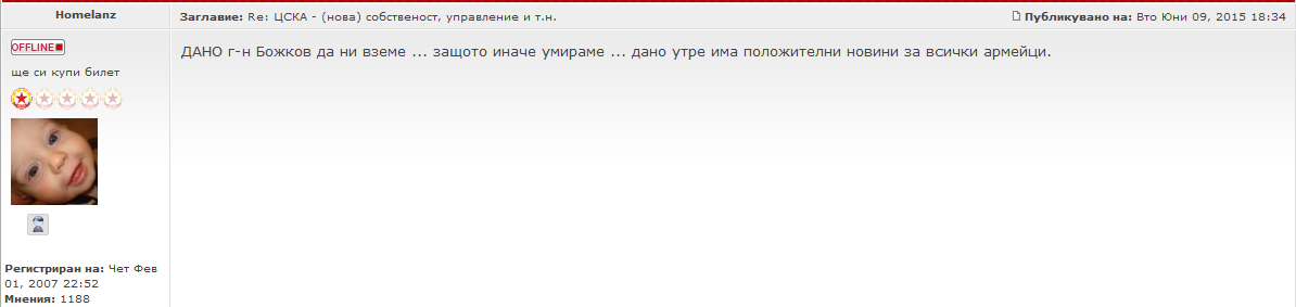G-n Bojkov.png