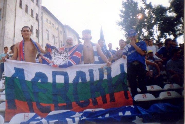 1995г.Букурещ Динамо–Левски 0-1.jpg