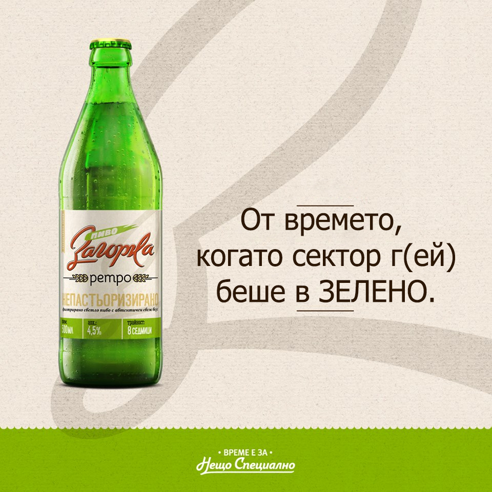 под строй.jpg