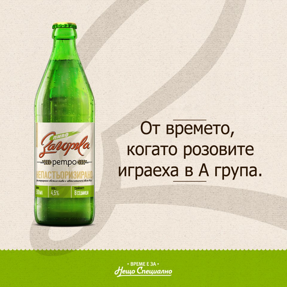 Прасета сте.jpg