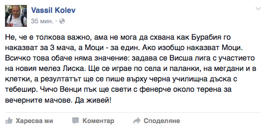 facebookkolev.jpg.png