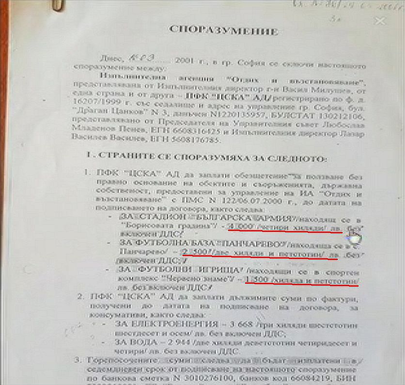 Clipboard004.jpg