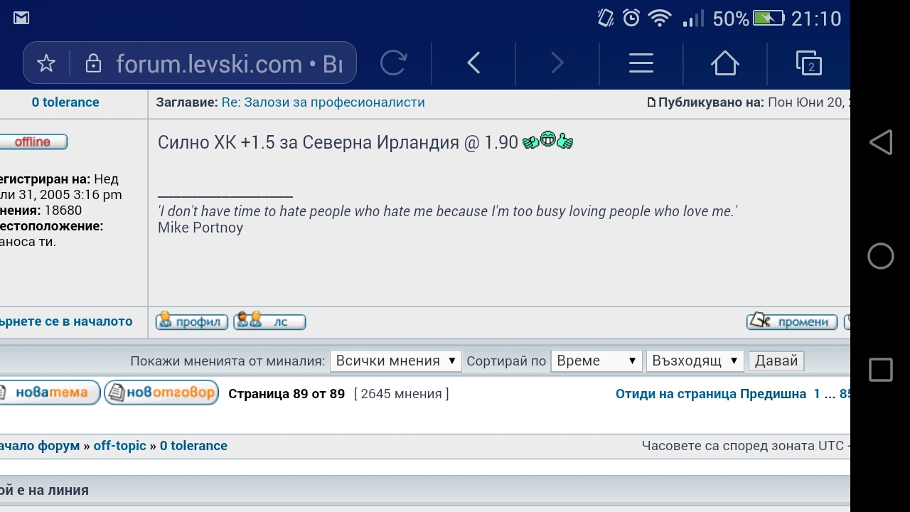 Screenshot_2016-06-21-21-10-55.jpeg