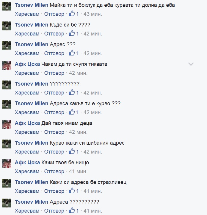 darpat.jpg