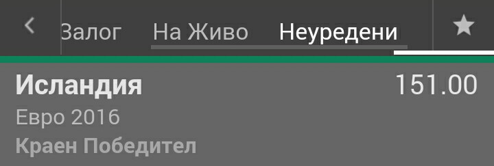 Screenshot_2016-06-27-23-46-40.jpeg