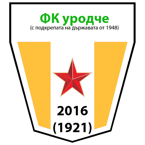 цура.jpg