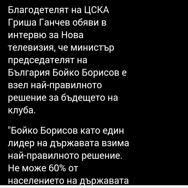 Screenshot_2016-07-02-15-23-46.jpeg