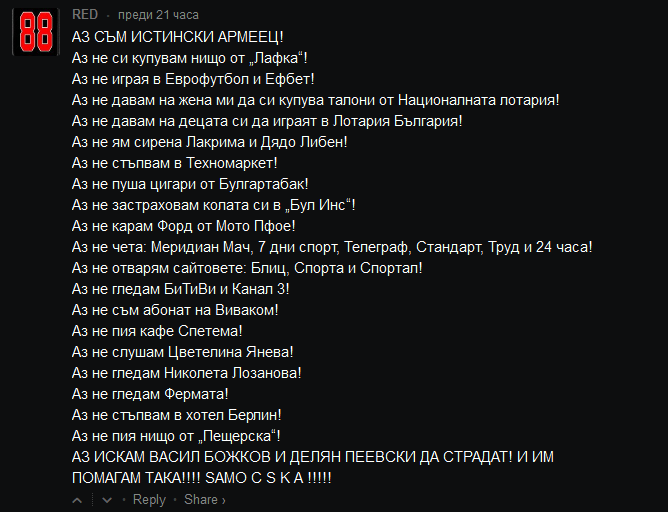 FireShot Screen Capture #060 - 'БОЖКОВ ПРАЩА ДЕЦАТА НА ЗАКОЛЕНИЕ!!!' - www_livesport_bg_bozhkov-prashta-decata-na-zakolenie-107196_html.png