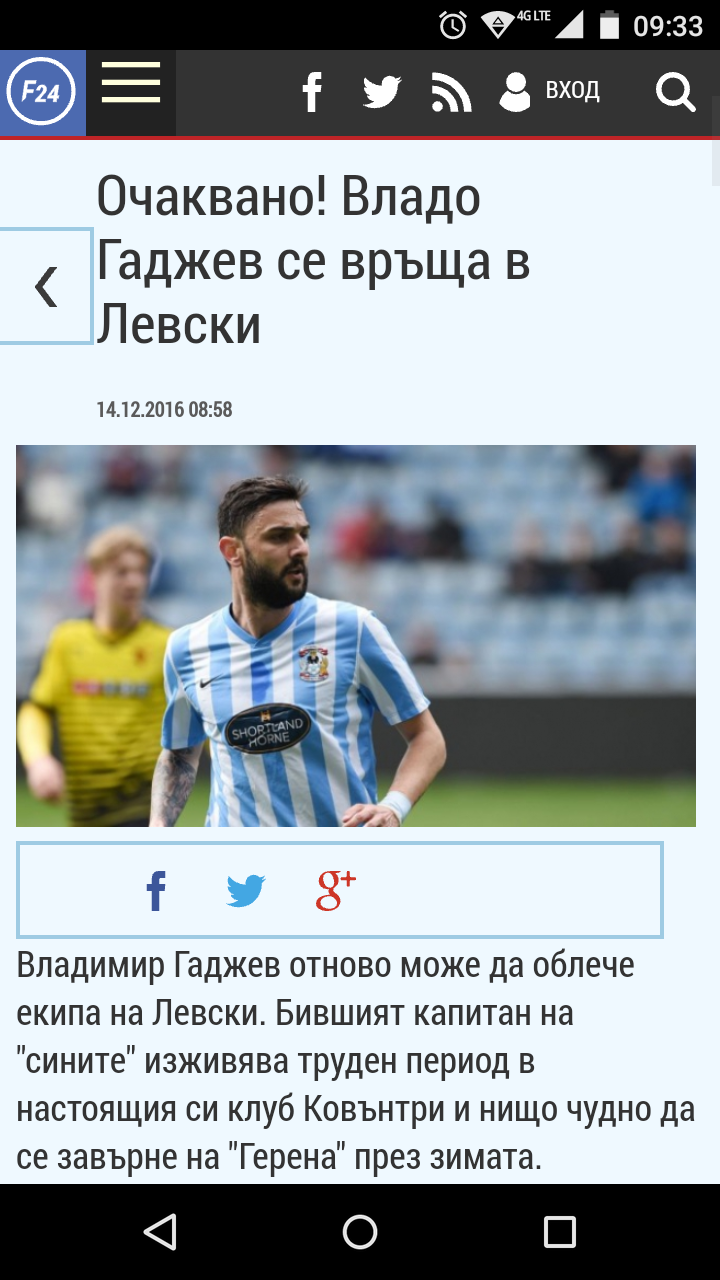 Screenshot_2016-12-14-09-33-50.png