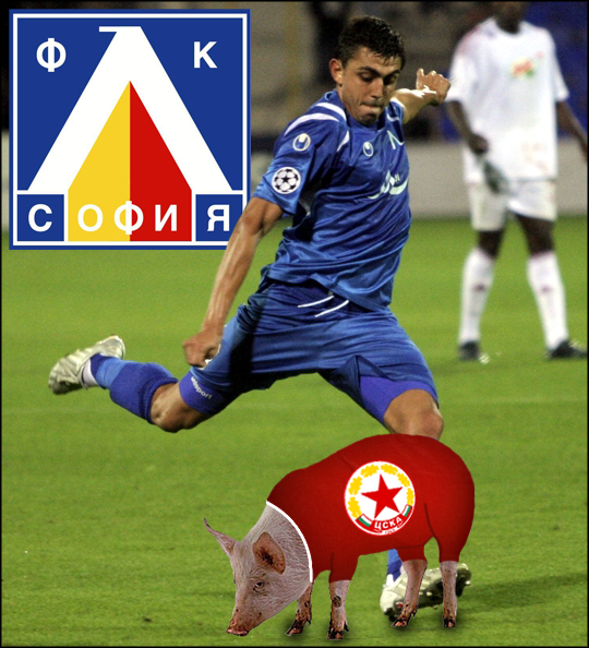 Само Левски.png