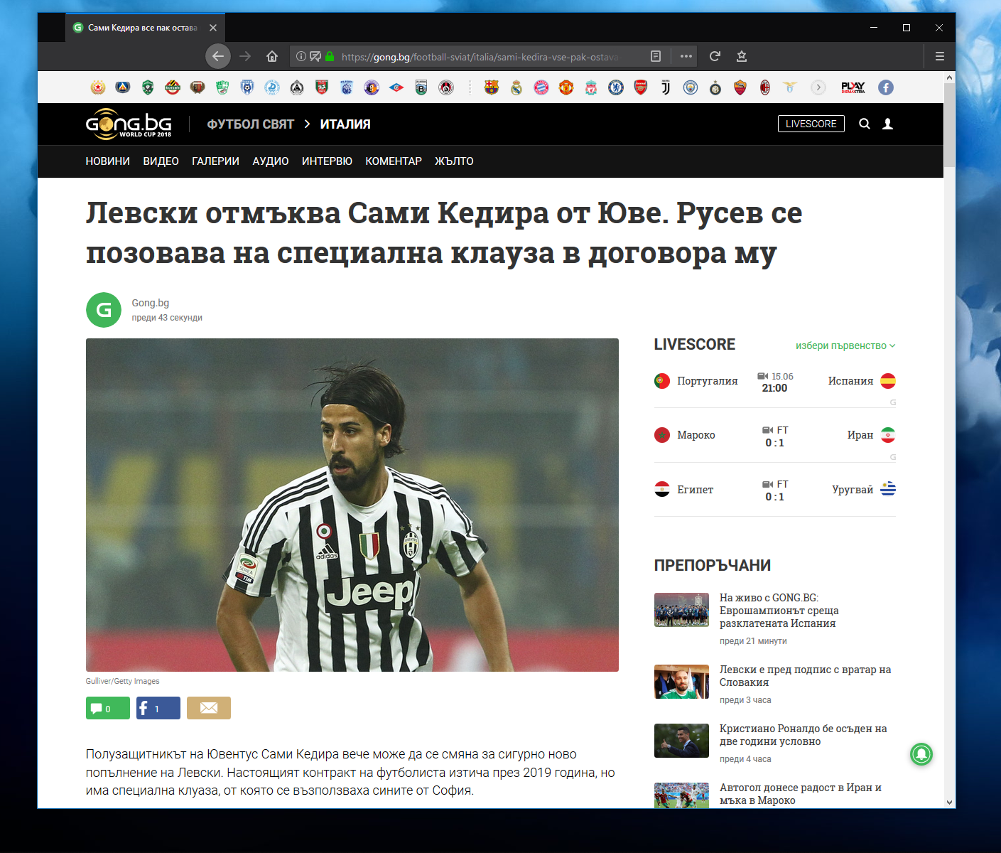 Екранна снимка (5).png