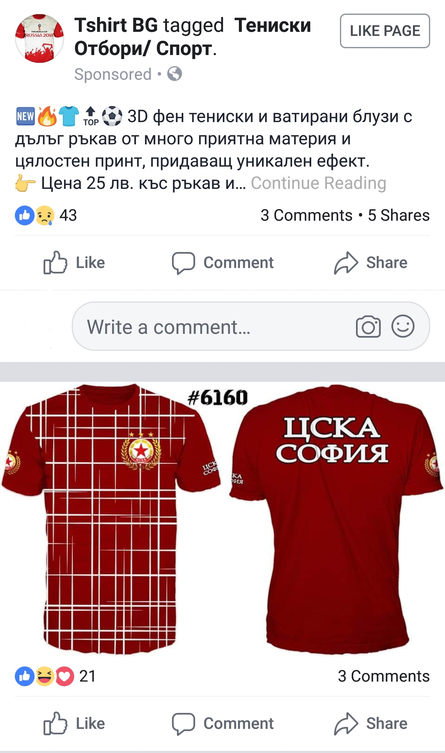 Screenshot_20180710-065539_Facebook.jpg