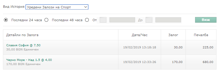 2019-02-19 14_55_45-Window.png
