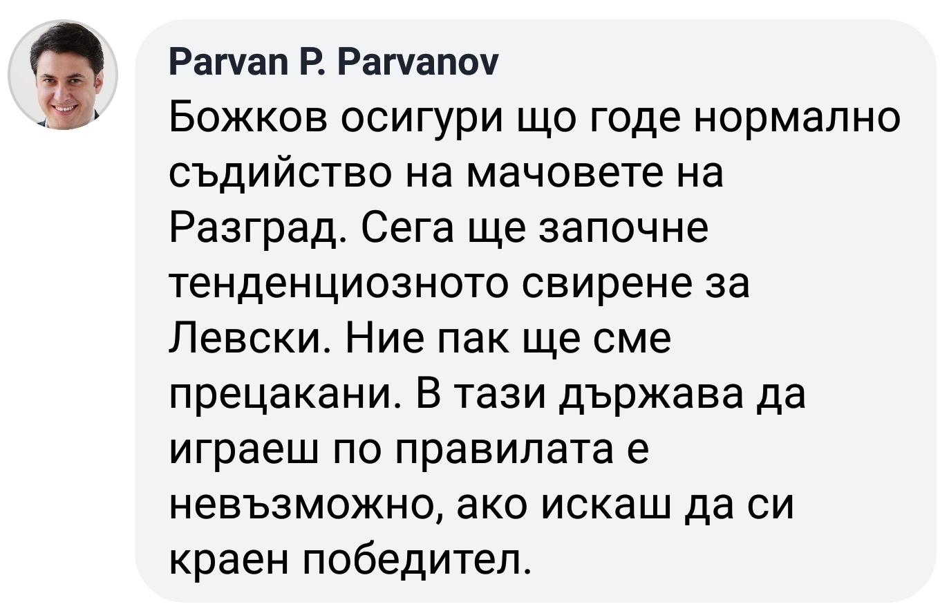 Screenshot_20190223-171237_Facebook.jpg