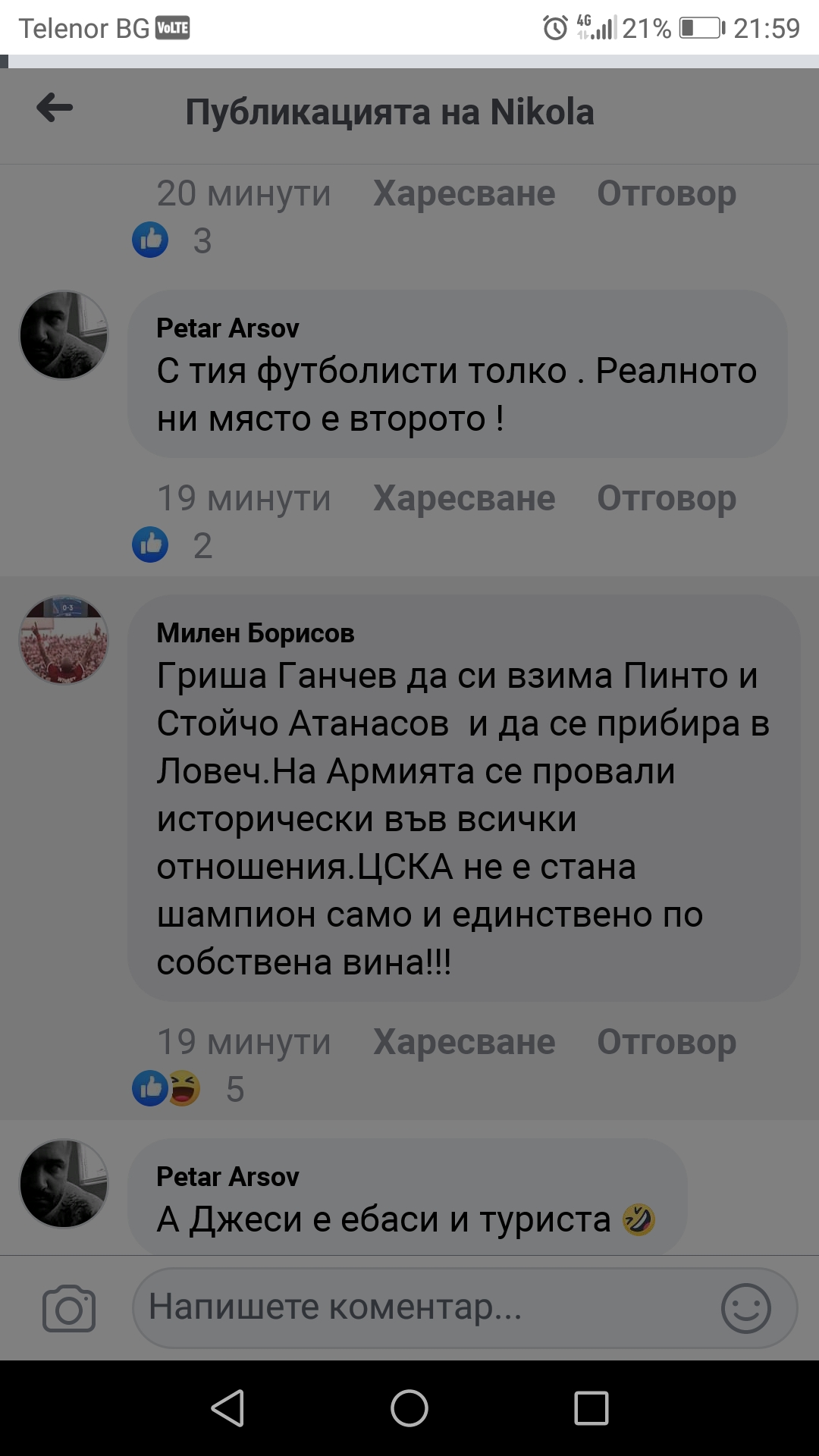 Screenshot_20190524-215915.jpg