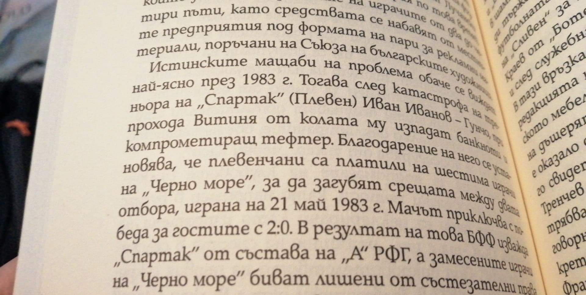 cheSTno_more.jpeg