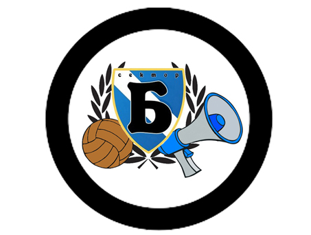 ultras2.jpg