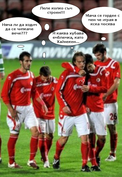 tirbushoni_na_uelska_banq.jpg