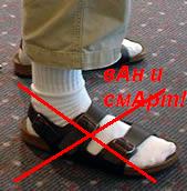 sandals_socks.jpg