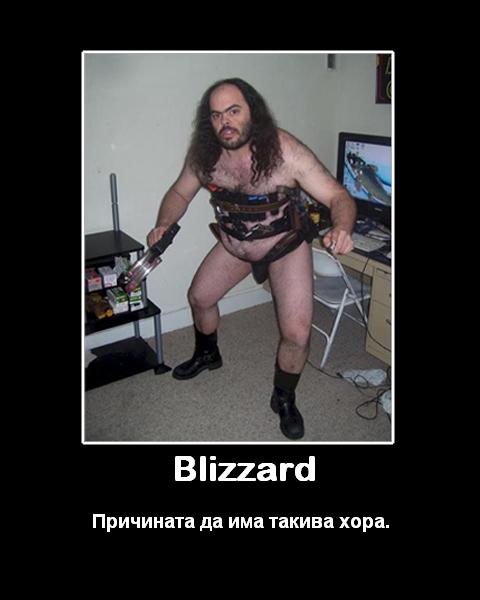 Blizzard.JPG