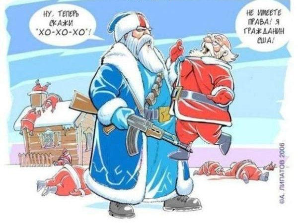 moroz.jpg