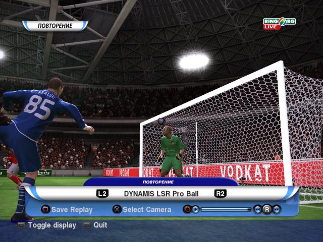 akalski gol-2.jpg